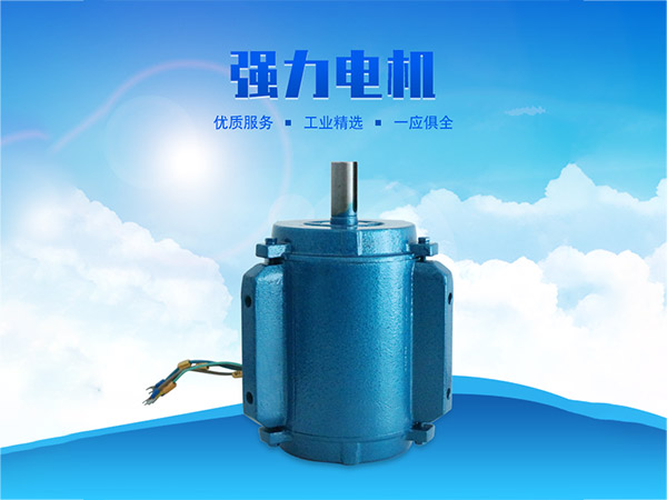 科瑞萊環(huán)?？照{1.1KW專(zhuān)用電機