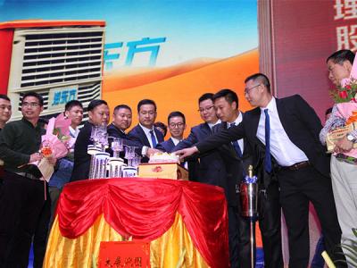 潤東方環(huán)?？照{冷風(fēng)機公司工廠(chǎng)周年慶典