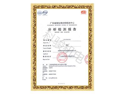 潤東方環(huán)?？照{冷風(fēng)機濕簾分析報告