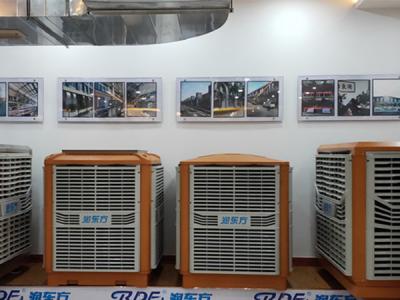 潤東方環(huán)?？照{冷風(fēng)機工廠(chǎng)展廳