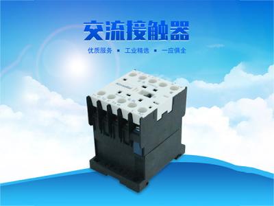 科瑞萊環(huán)?？照{交流接觸器