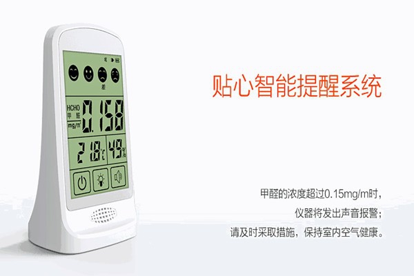 室內(nèi)空氣質(zhì)量監(jiān)測(cè)樣品采集的質(zhì)量保證！