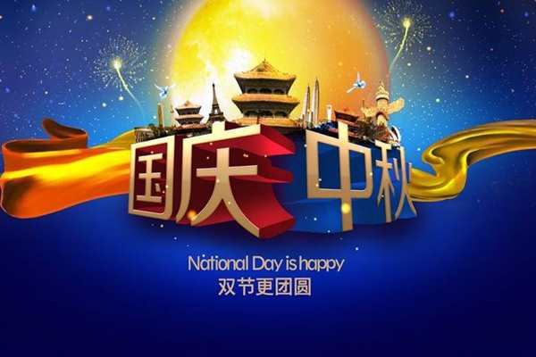 環(huán)境監(jiān)測(cè)公司如何進(jìn)行有效的節(jié)日營(yíng)銷？