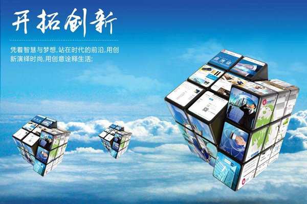 新的市場(chǎng)環(huán)境，環(huán)境監(jiān)測(cè)公司如何創(chuàng)新？