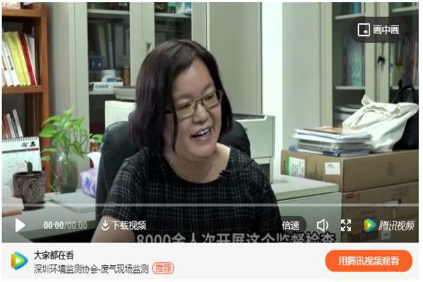 站在環(huán)境監(jiān)測質(zhì)量管理背后的呂怡兵！