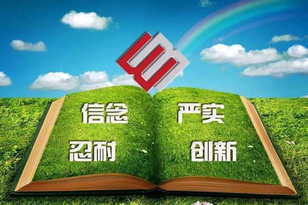 環(huán)境監(jiān)測(cè)公司優(yōu)化發(fā)展要落到實(shí)處！