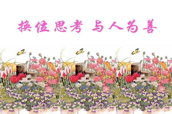 環(huán)境監(jiān)測公司要多換位思考！