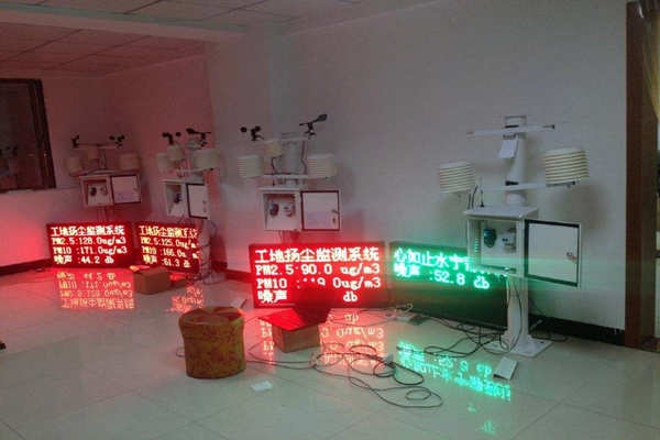 室內(nèi)環(huán)境監(jiān)測系統(tǒng)現(xiàn)場檢查監(jiān)督管理功能！