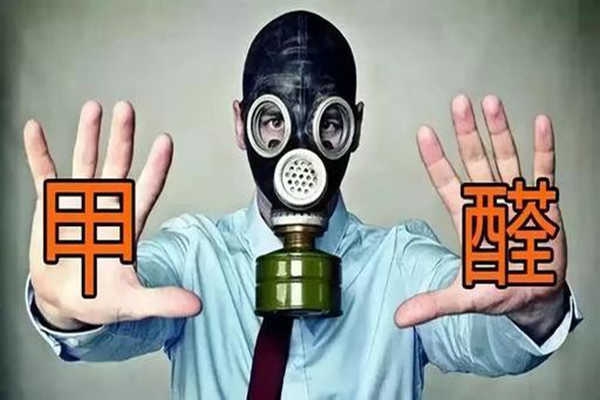 室內(nèi)環(huán)境監(jiān)測甲醛濃度測試！