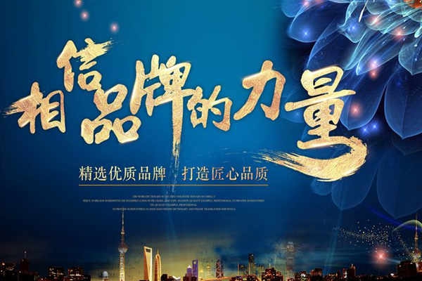 環(huán)境監(jiān)測公司如何向知名品牌蛻變？