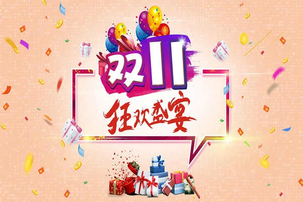 環(huán)境監(jiān)測公司備戰(zhàn)雙十一，年底沖刺進行中！