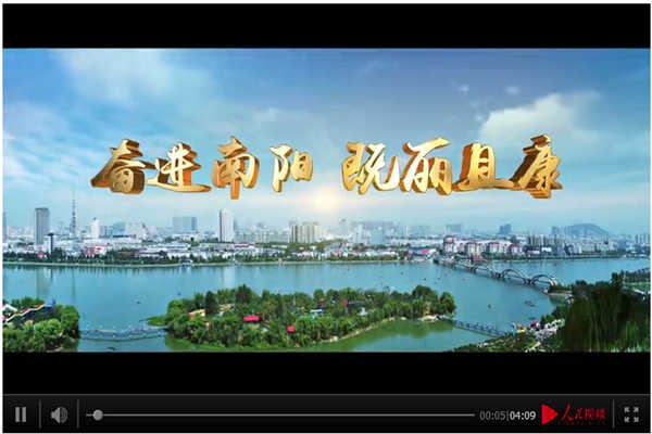 “南陽實踐”環(huán)境監(jiān)測總結推進視頻會順利召開！