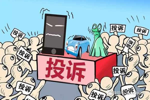 建立投訴中心，促進室內(nèi)環(huán)境監(jiān)測行業(yè)良性發(fā)展！