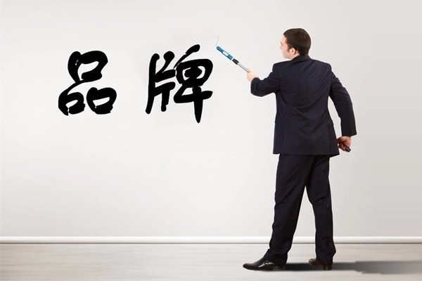 環(huán)境監(jiān)測(cè)公司塑造品牌首先要了解品牌知識(shí)！