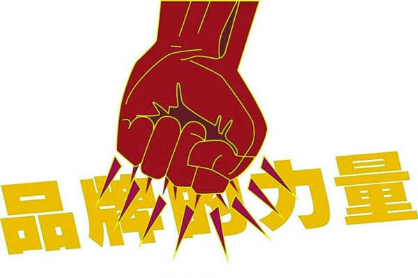 環(huán)境監(jiān)測(cè)公司的成長(zhǎng)，品牌建設(shè)功不可沒(méi)！