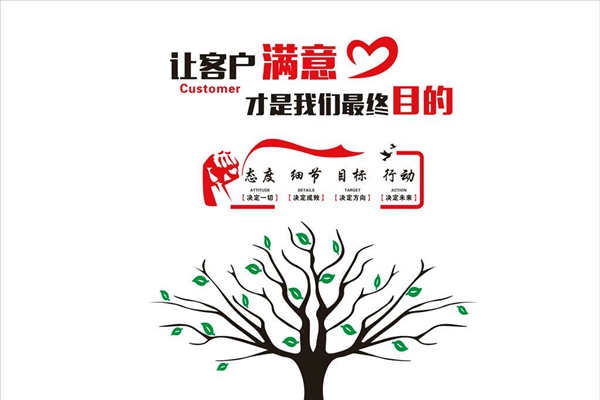 環(huán)境監(jiān)測(cè)公司要學(xué)會(huì)管理與客戶的關(guān)系！