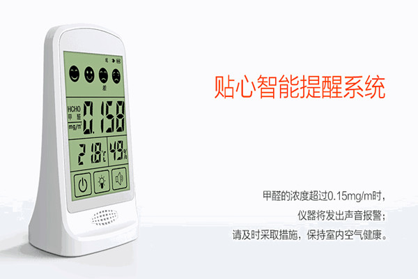 室內(nèi)空氣質(zhì)量監(jiān)測樣品采集的質(zhì)量保證！