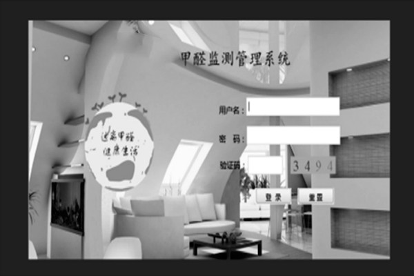 環(huán)境監(jiān)測(cè)系統(tǒng)管理系統(tǒng)與客戶端程序設(shè)計(jì)！