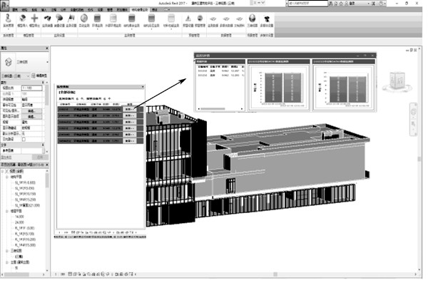 基于BIM技術(shù)室內(nèi)環(huán)境監(jiān)測的數(shù)據(jù)管理！