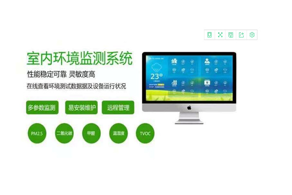 室內(nèi)空氣質(zhì)量監(jiān)測如何利用好物聯(lián)網(wǎng)技術(shù)？