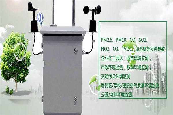空氣質(zhì)量監(jiān)測(cè)市場(chǎng)管理的相關(guān)對(duì)策！