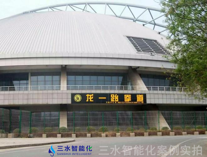 聊城市茌平區(qū)總工會(huì)茌平工人文化宮環(huán)境監(jiān)測(cè)與能耗監(jiān)測(cè)案例(圖8)