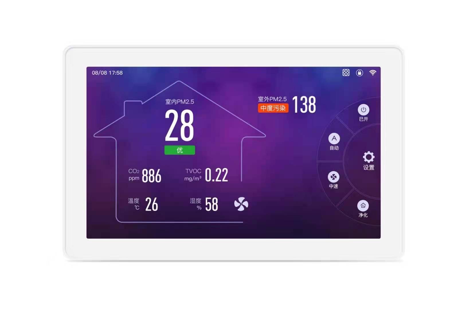 機房環(huán)境監(jiān)控系統(tǒng)可實現(xiàn)什么功能？(圖2)
